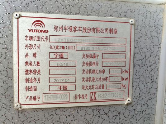 اتوبوس شهری دیزلی 8 متری فرمان چپ در وضعیت خوب، 19 صندلی مسافر، حداکثر سرعت 69 کیلومتر در ساعت